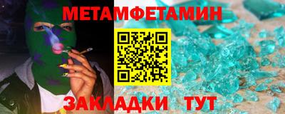 прущий лед Канаш