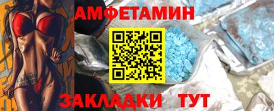 крисы Кандалакша