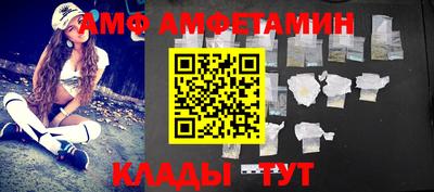 ALPHA PVP Балашиха