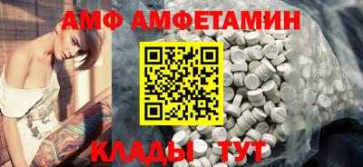 прущие грибы Камышлов
