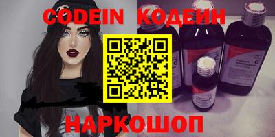 крисы Кандалакша