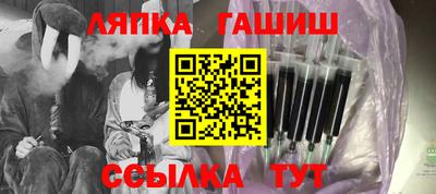 крисы Кандалакша