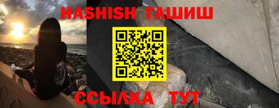 крисы Кандалакша