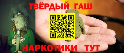 ALPHA PVP Балашиха