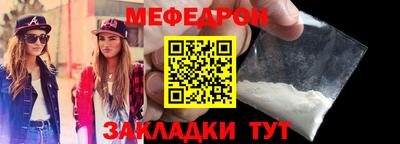 крисы Кандалакша