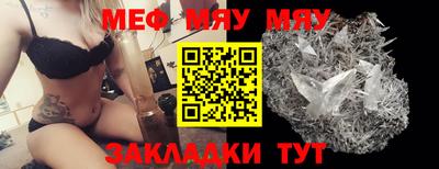 крисы Кандалакша