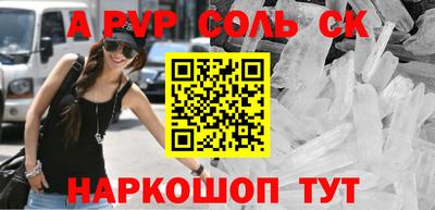 прущий лед Канаш