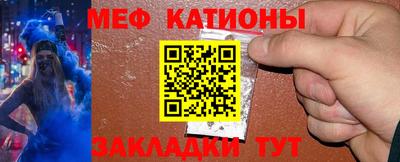 прущий лед Канаш