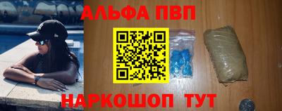 a pvp Балахна