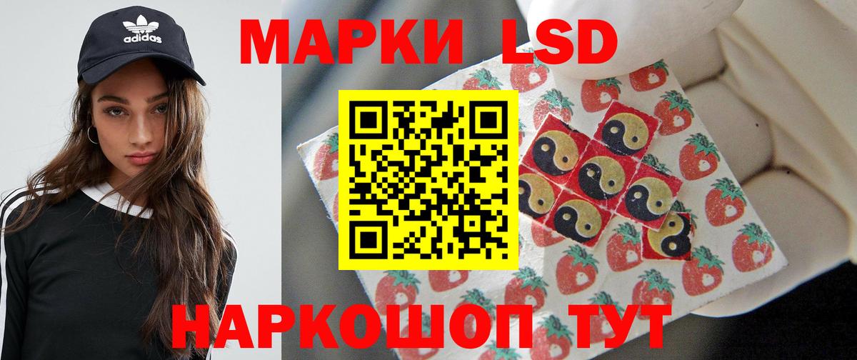 Лсд 25 экстази  LSD-25 экстази кислота  LSD-25 экстази кислота  Вход с VPN  Кондопога 
