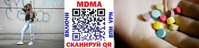наркотики Кондопога МДМА кристаллы