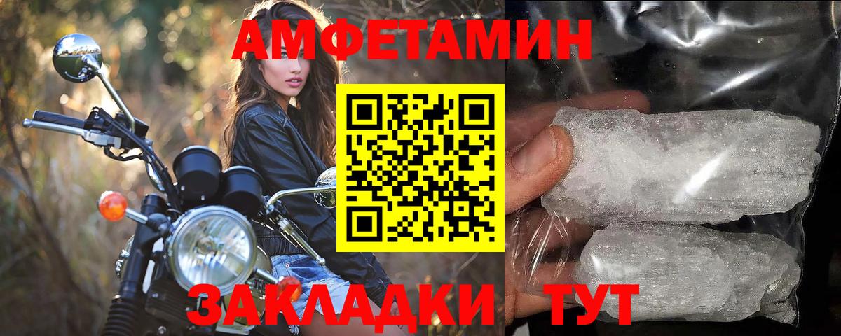 Первитин витя  Вход с VPN  Кондопога 