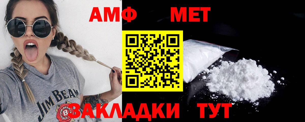 Метамфетамин пудра Кондопога