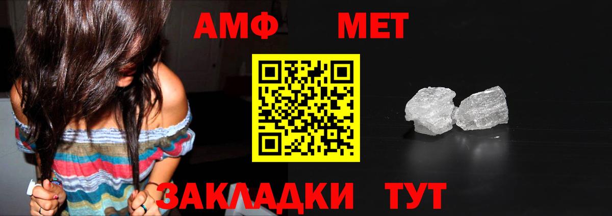Метамфетамин винт Кондопога
