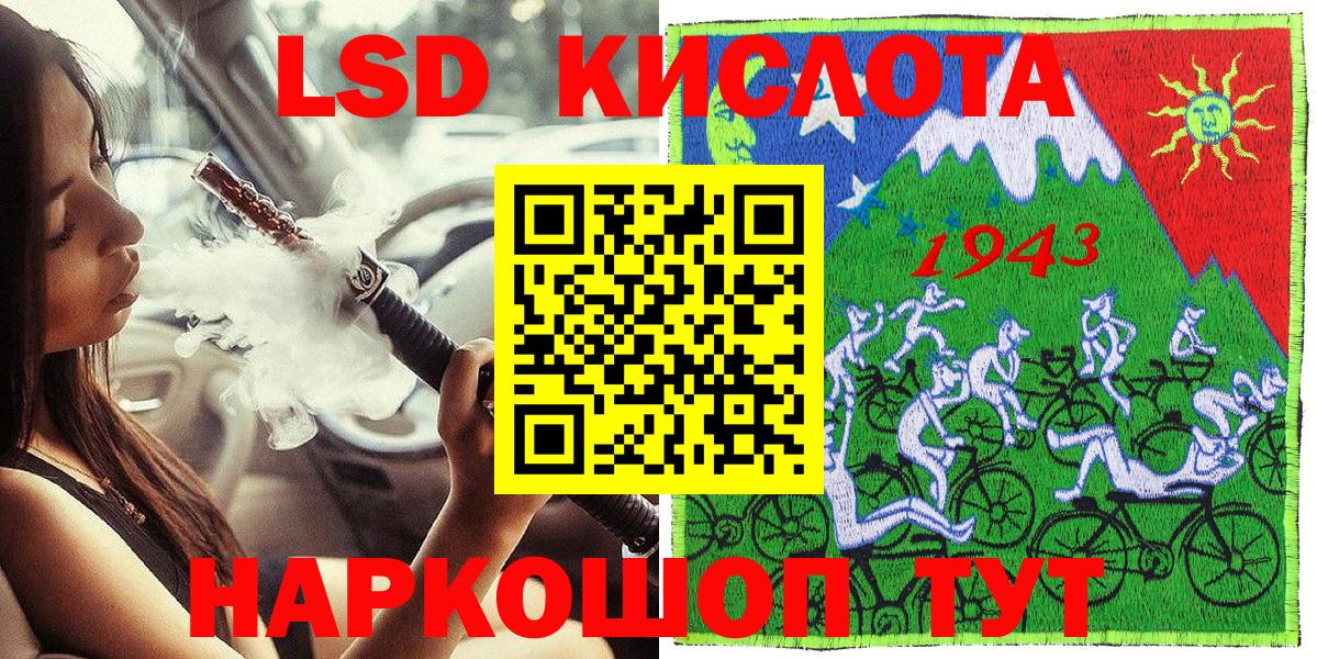 Кондопога  Наркотические марки 1500мкг  Наркотические марки 1500мкг  Вход с VPN 