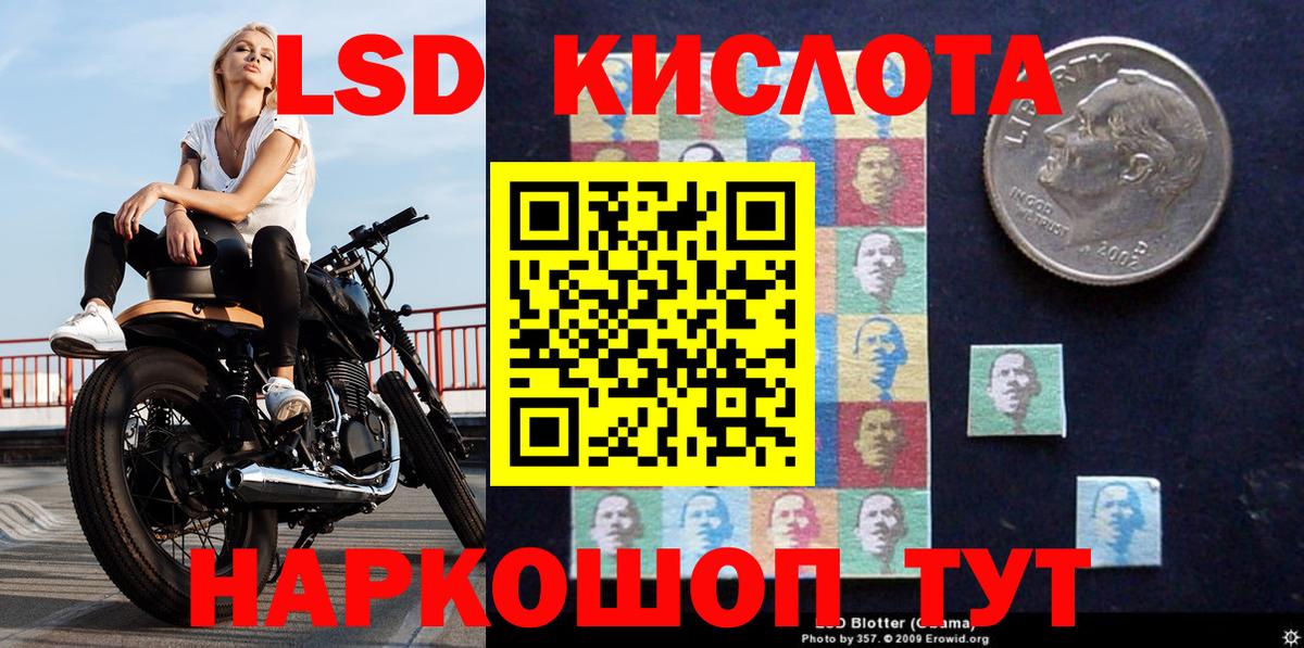 Марки 25I-NBOMe 1,8мг Кондопога