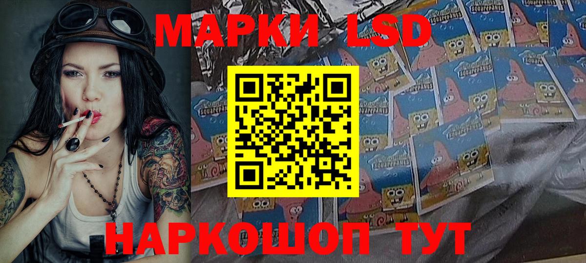 Наркотические марки 1,5мг Кондопога