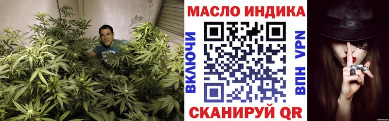 ТГК гашишное масло  Кондопога 