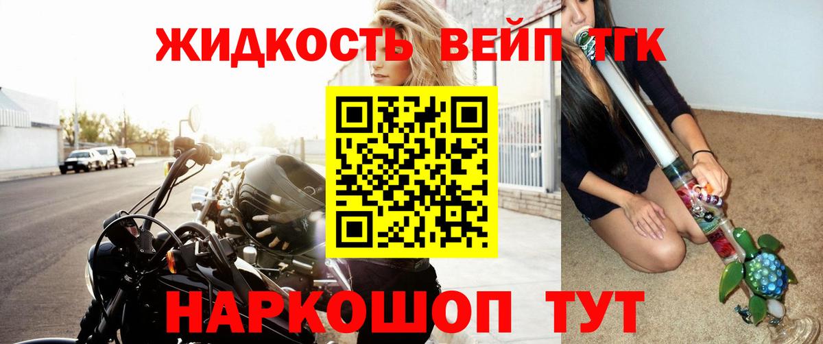 ТГК гашишное масло Кондопога