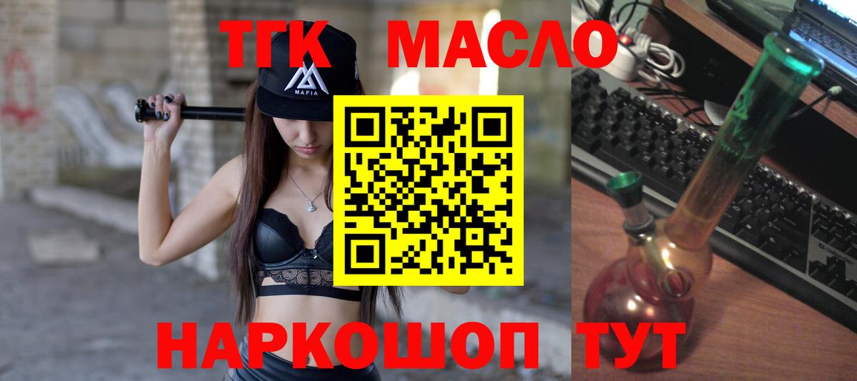 ТГК вейп с тгк  Кондопога  ТГК вейп с тгк 