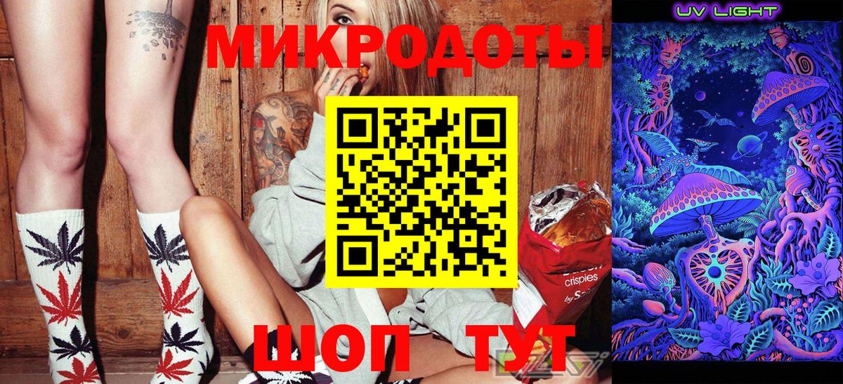 Галлюциногенные грибы MAGIC MUSHROOMS Кондопога