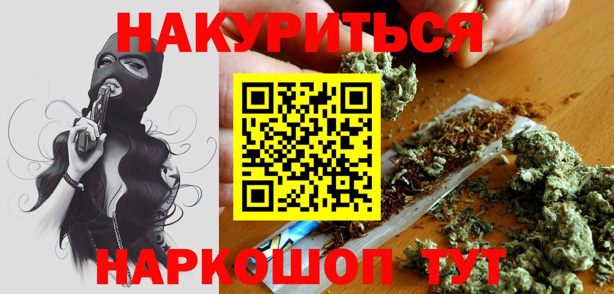 Бошки марихуана планчик  Бошки марихуана марихуана  Бошки марихуана Bruce Banner  Кондопога 